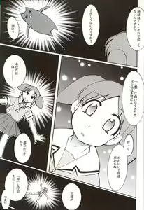 Page 66 of Azumanga Hyouryuu Kyoushitsu. - preview thumbnail