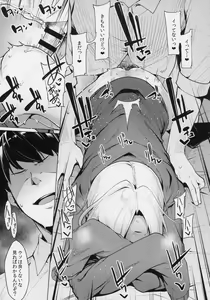 Page 108 of Koume-chan Sukebe Bon Matome - Koume's sukebe book Omnibus - preview thumbnail