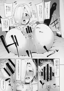 Page 110 of Koume-chan Sukebe Bon Matome - Koume's sukebe book Omnibus - preview thumbnail
