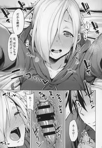 Page 40 of Koume-chan Sukebe Bon Matome - Koume's sukebe book Omnibus - preview thumbnail