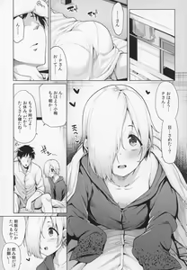 Page 52 of Koume-chan Sukebe Bon Matome - Koume's sukebe book Omnibus - preview thumbnail