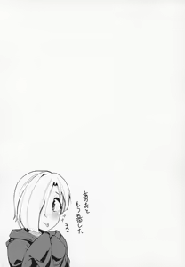 Page 94 of Koume-chan Sukebe Bon Matome - Koume's sukebe book Omnibus - preview thumbnail