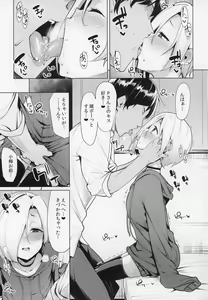 Page 98 of Koume-chan Sukebe Bon Matome - Koume's sukebe book Omnibus - preview thumbnail