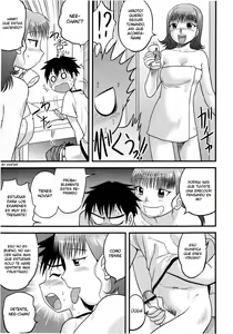 Page 5 of In Shu Ane | Hot Drunk Sister - preview thumbnail