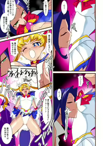 Page 14 of Seigetsu Botsuraku - preview thumbnail
