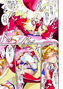 Page 24 of Seigetsu Botsuraku - preview thumbnail