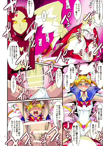 Page 27 of Seigetsu Botsuraku - preview thumbnail