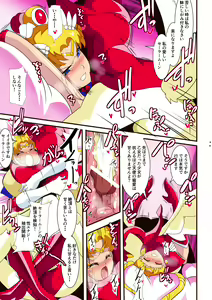 Page 28 of Seigetsu Botsuraku - preview thumbnail