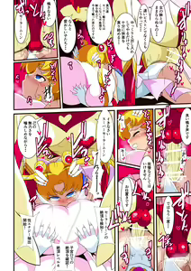 Page 29 of Seigetsu Botsuraku - preview thumbnail