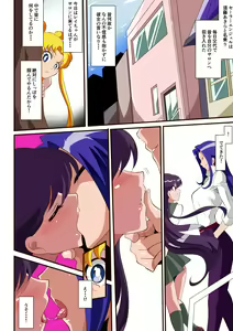 Page 5 of Seigetsu Botsuraku - preview thumbnail