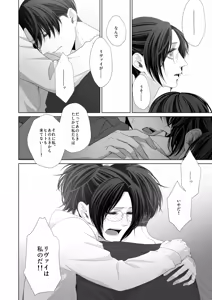 Page 56 of かなしき心中 - preview thumbnail