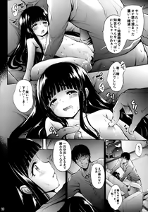 Page 17 of Kagami no Naka no CHERRIES CC - preview thumbnail
