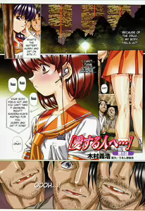 Page 56 of Ryoujoku No Toki - preview thumbnail