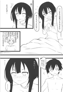 Page 6 of Archwizard wa Bakuretsu Mahou no Yume o Miru ka? - preview thumbnail