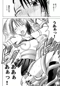 Page 26 of Hana no Kabe ~Wall of Blossoms~ - preview thumbnail