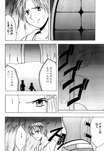 Page 28 of Hana no Kabe ~Wall of Blossoms~ - preview thumbnail