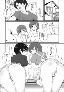 Page 36 of Gekkan Young Maman Zoukangou - preview thumbnail