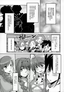 Page 4 of Gekkan Young Maman Zoukangou - preview thumbnail