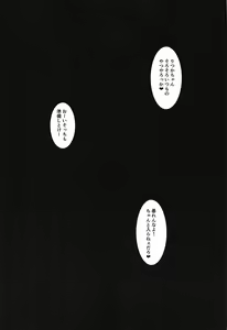 Page 22 of Abnormal Servant Vol. 1 - preview thumbnail