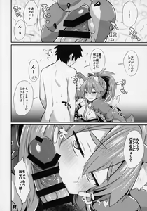 Page 19 of Gachihame Okigae Mesu Manko Henka B - preview thumbnail