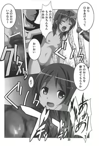 Page 19 of Reipuri - preview thumbnail