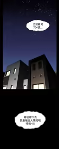 Page 15 of 啪啪啪调教所 后记1+后记2 - preview thumbnail