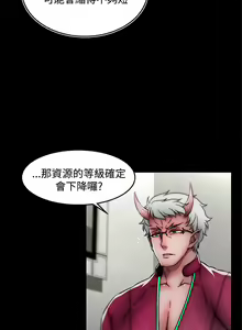 Page 5 of 啪啪啪调教所 后记1+后记2 - preview thumbnail