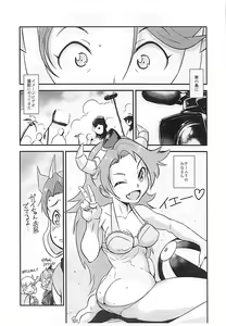 Page 3 of Ooizumi Harenchi Tea Party Yokokuhen - preview thumbnail