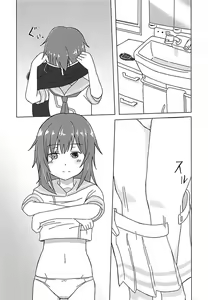 Page 2 of Haru o Matsu Kiso e - preview thumbnail