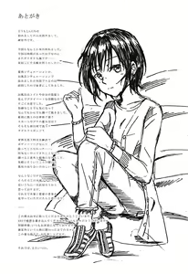 Page 22 of Haru o Matsu Kiso e - preview thumbnail