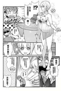 Page 19 of Das Parfum 2 - preview thumbnail