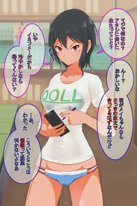 Page 3 of Umi no Ie no Saimin Fuuzokujou - preview thumbnail