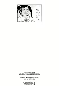 Page 20 of Rika to Miria ni Shiboritorareru Hon (decensored) - preview thumbnail
