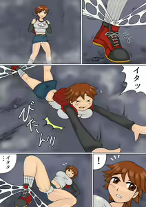 Page 3 of S.G - preview thumbnail