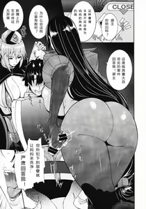 Page 4 of Anata no Haha toshite Misugosemasen!! - preview thumbnail