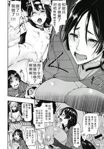 Page 5 of Anata no Haha toshite Misugosemasen!! - preview thumbnail