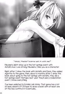Page 19 of Kimi no Seieki ga Nomitai - preview thumbnail
