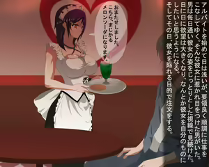 Page 4 of Yokubou ni Somaru Shinjin Kyonyuu Meido - preview thumbnail