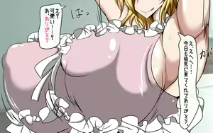 Page 83 of Kominami Riria no Yuganda Seikatsu ~Haishin Hen~ - preview thumbnail