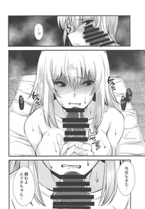 Page 3 of Oyasumi Erika. 3 - preview thumbnail