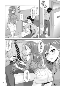 Page 6 of SECRET ACTIVITY - preview thumbnail