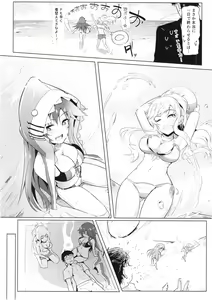 Page 9 of YuiYukki to 3P Suru Hon - preview thumbnail