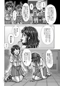 Page 113 of Ougon no Sonata XXX Sono Ni - preview thumbnail