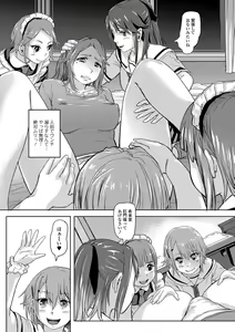 Page 16 of Ougon no Sonata XXX Sono Ni - preview thumbnail