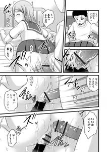 Page 48 of Ougon no Sonata XXX Sono Ni - preview thumbnail
