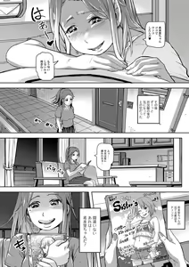 Page 5 of Ougon no Sonata XXX Sono Ni - preview thumbnail
