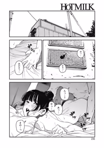 Page 220 of COMIC HOTMILK 2018-10 - preview thumbnail