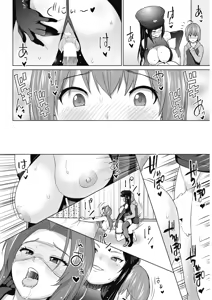 Page 50 of COMIC HOTMILK 2018-10 - preview thumbnail