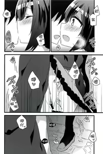 Page 16 of PriConne Konekone Re:Dive! - preview thumbnail