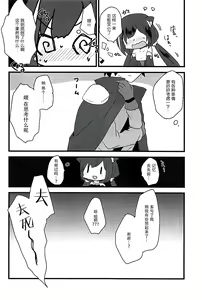 Page 18 of PriConne Konekone Re:Dive! - preview thumbnail